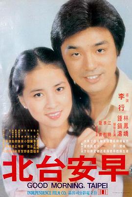 逆风少年团青春运动电影高清在线观看
